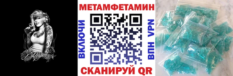 АМФ VHQ  Мосальск 