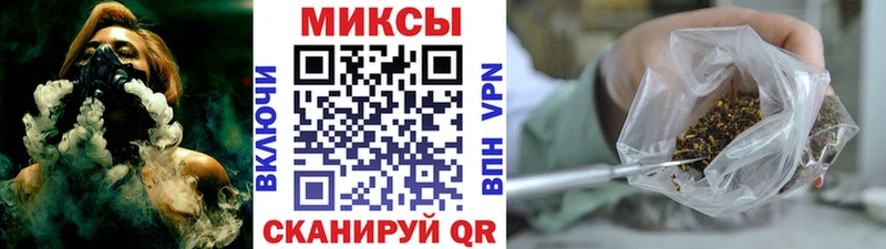 Бутират BDO Мосальск