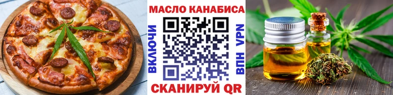 Печенье с ТГК марихуана  продажа наркотиков  Мосальск 