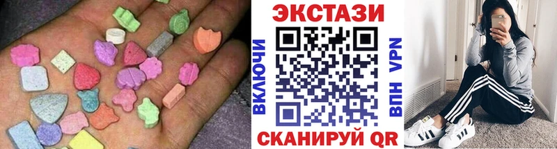 Ecstasy XTC  Мосальск 
