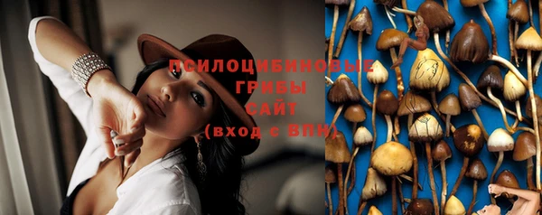 гашиш Пестово