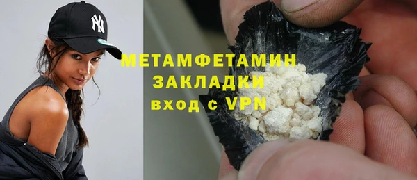 гашиш Пестово