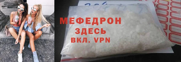 героин Белая Холуница