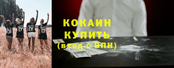 гашишное масло Михайловск
