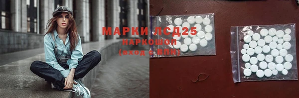 кокс Осинники