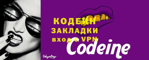 крисы Бердск