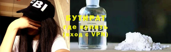 прущий лед Осташков