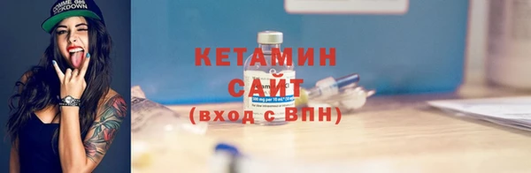 гашиш Пестово