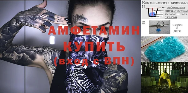 гашиш Пестово