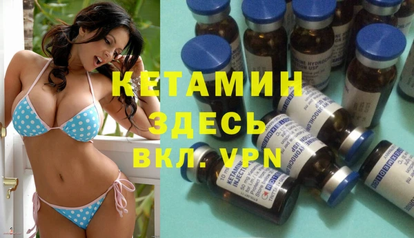 кристаллы Белая Калитва