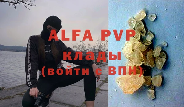 кокс Осинники