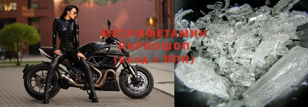 трава Пересвет