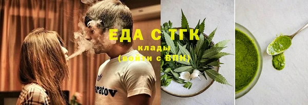 гашиш Пестово