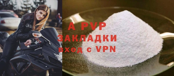 гашиш Пестово