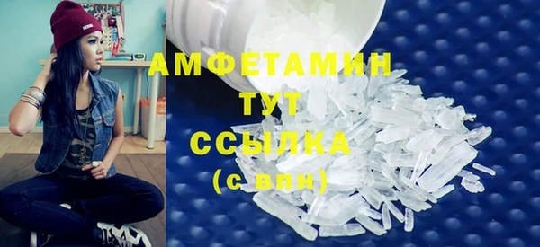 прущий лед Осташков