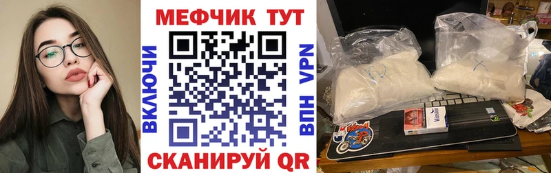 Меф 4 MMC  сайты даркнета какой сайт  Мосальск 