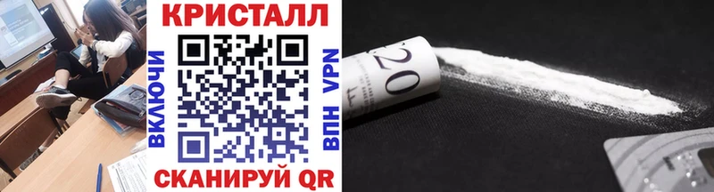 Метамфетамин Декстрометамфетамин 99.9% наркошоп Мосальск