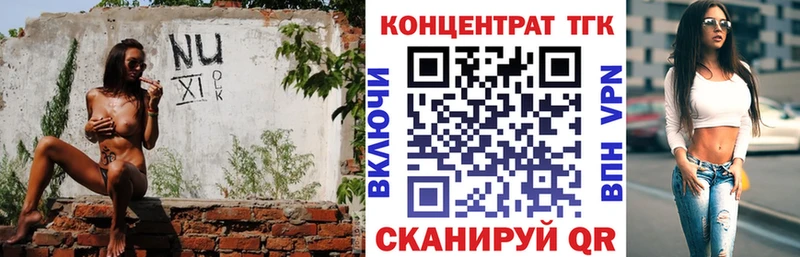 купить закладку  Мосальск  ТГК вейп с тгк 